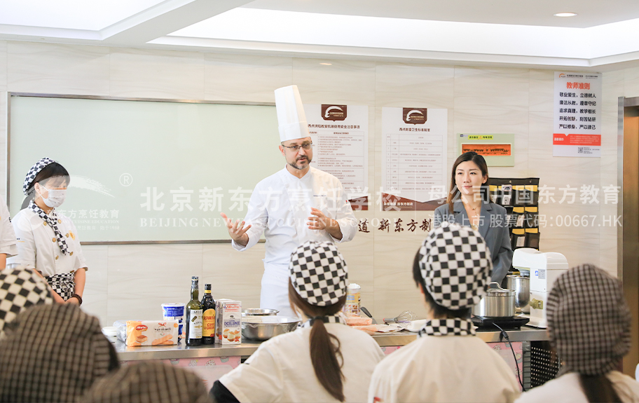 女人操逼逼北京新东方烹饪学校-学生采访